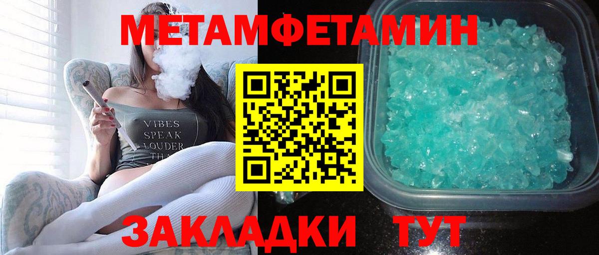 Амфетамин 97% Рузаевка