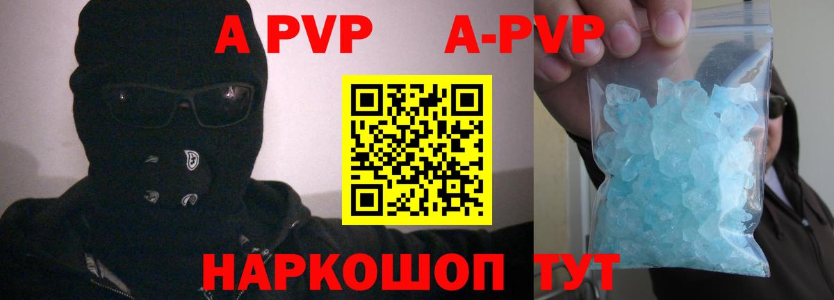 Рузаевка  A PVP СК КРИС  Вход с VPN 