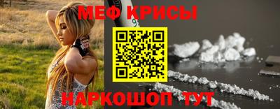 прущие крисы Рязань