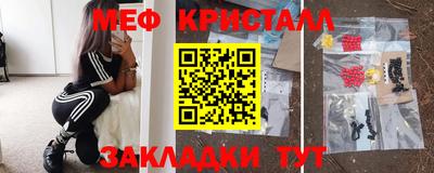 прущие крисы Рязань
