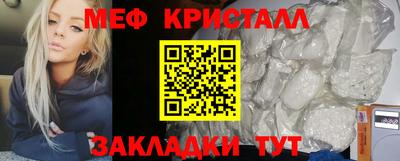 трава Рыбинск