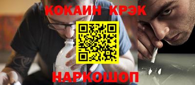 марки nbome Рузаевка