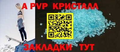 марки nbome Рузаевка