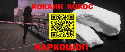 прущие крисы Рязань