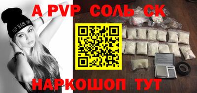 прущие крисы Рязань