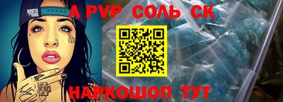 трава Рыбинск