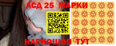 марки nbome Рузаевка