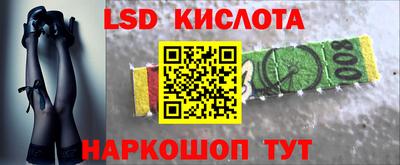 прущие крисы Рязань