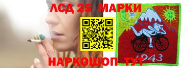 марки nbome Рузаевка