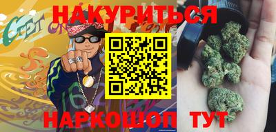 марки nbome Рузаевка