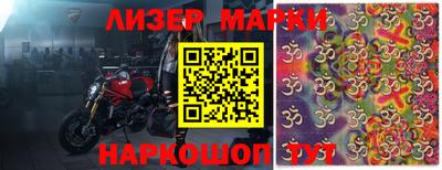 марки nbome Рузаевка