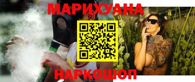 трава Рыбинск