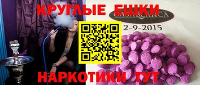 трава Рыбинск