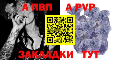 трава Рыбинск
