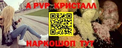 марки nbome Рузаевка