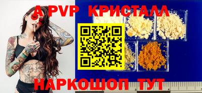 прущие крисы Рязань