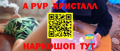 прущие крисы Рязань
