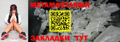 трава Рыбинск