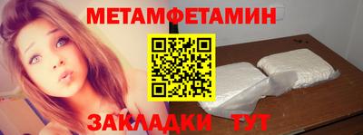 марки nbome Рузаевка