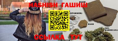 марки nbome Рузаевка