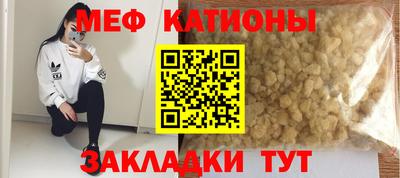 трава Рыбинск