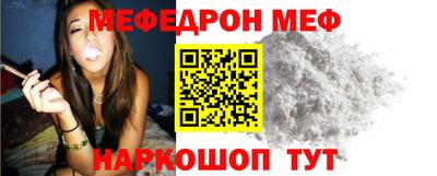 прущие крисы Рязань