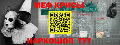 трава Рыбинск