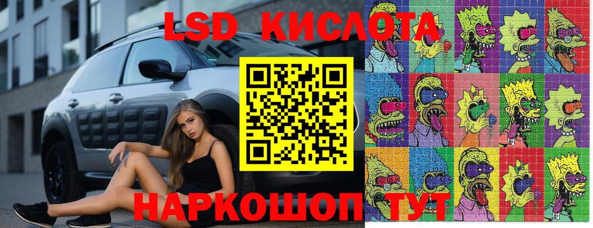 Наркотические марки  Вход с VPN  Марки NBOMe 1,5мг  Рузаевка  Марки NBOMe 1,5мг 