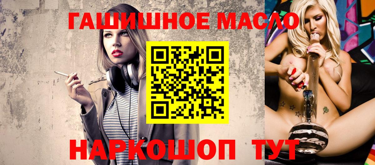 Дистиллят ТГК концентрат Рузаевка