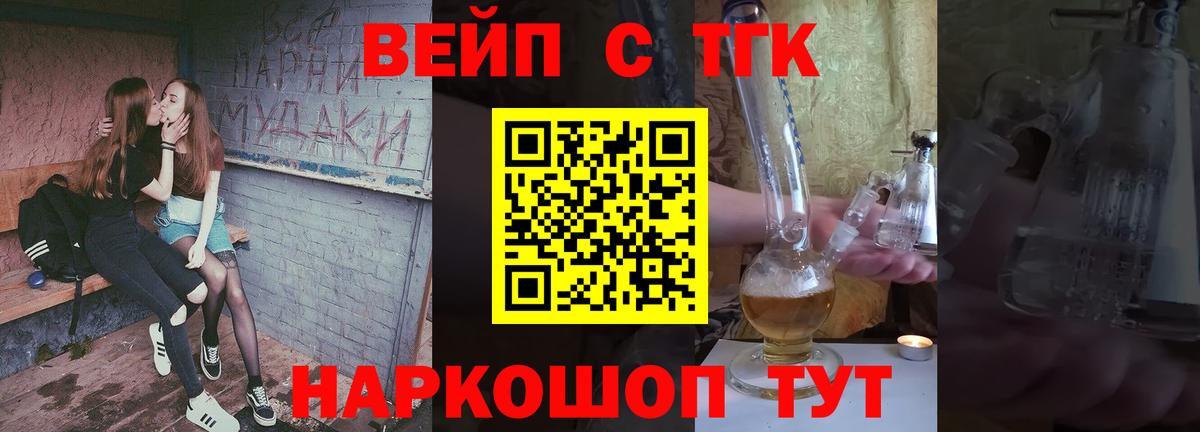 MEGA зеркало  ТГК Wax  Вход с VPN  Рузаевка  ТГК THC oil 