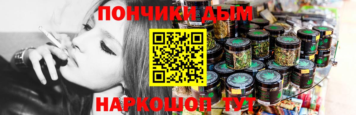 Шишки марихуана тримм  Каннабис индика  Шишки марихуана OG Kush  Вход с VPN  Рузаевка  Бошки Шишки VHQ 