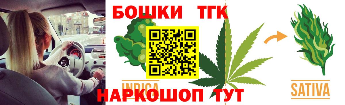 Канабис MAZAR Рузаевка